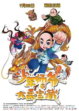 一区二三国产