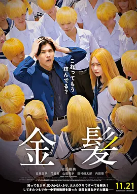 欧美日韩不卡在线
