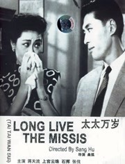 六月丁香在线观看