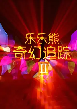 欧美日韩一区二区三区四区