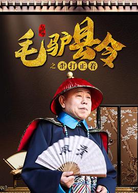 《私人教练》电影