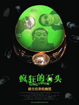 年轻的美女上司