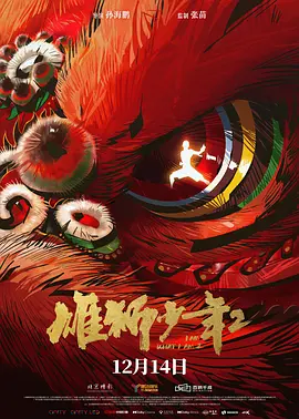 精品视频中文字幕