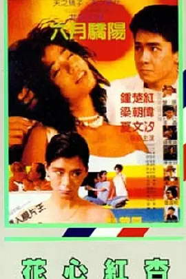 老色鬼a∨在线视频在线观看