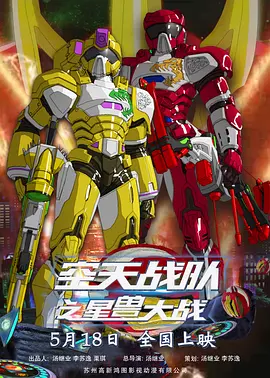 欧美日韩精品一区二区三区视频在线