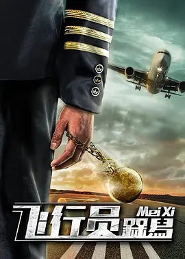 一个标准宿舍