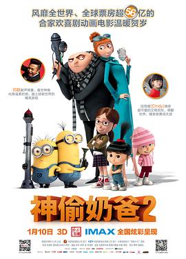 良心告白