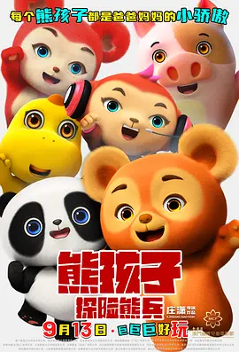 美女福利视频久操