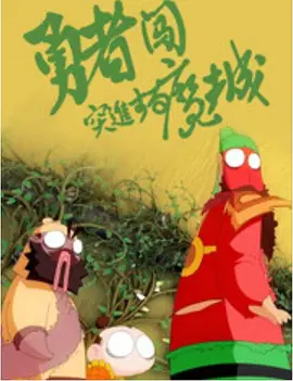 h免费视频