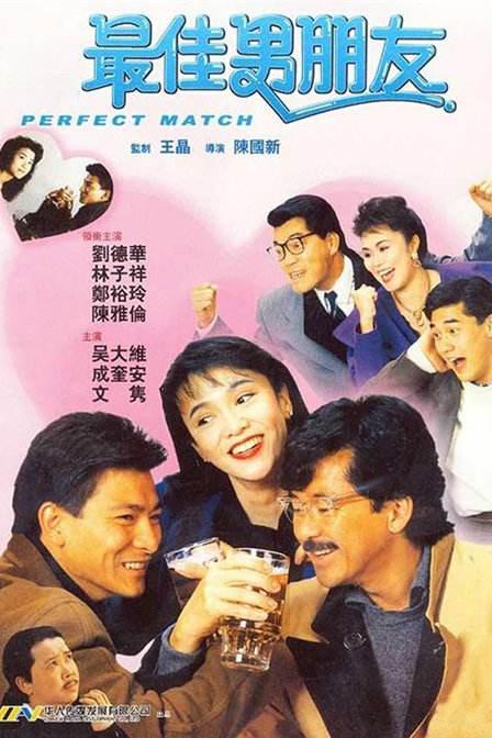在线爱爱