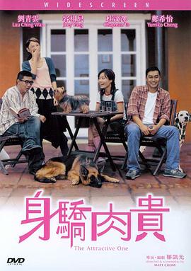 两个韩妞被黑鬼痛不欲生