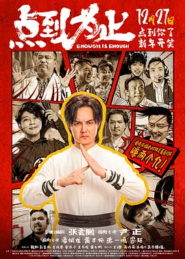 在线观看成人免费