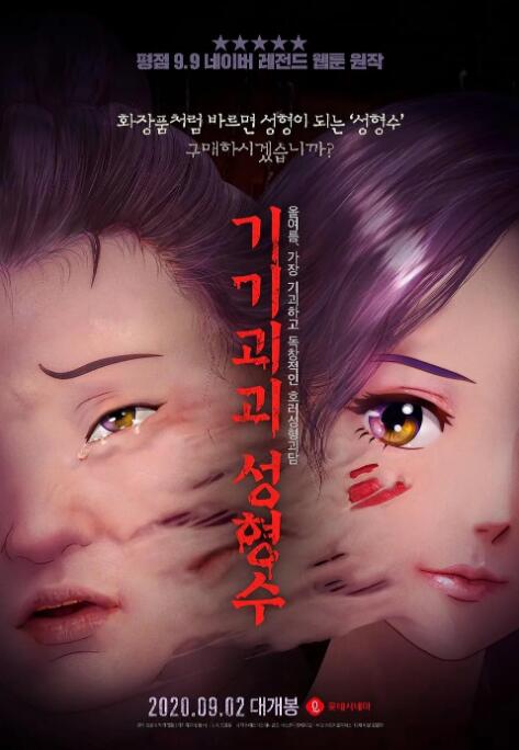 免费香蕉依人在线视频久