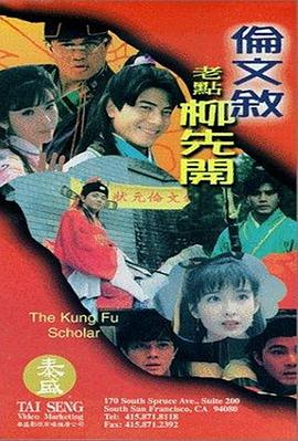 欧美专区在线观看