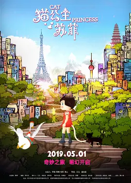 小有夫之妇