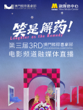 海角社区视频
