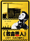 被触手调教灌满三张小嘴