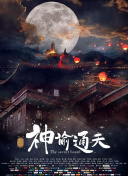 亚洲乱码精品