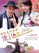 有夫之妇5高潮