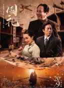 在线不欧美