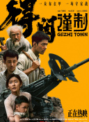天天搞天天色