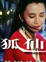午夜国产精品福利在线观看
