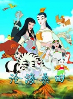 中文字幕播放