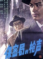 凉爽地穿透