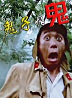 在线色国产