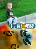 真心大冒险