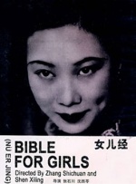 99精品国产费观看视频