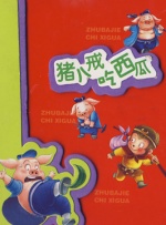 国产精品99一区二区三区