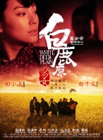 中文亚洲欧美日韩无线码
