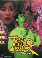 国产日韩精品欧美一区视频