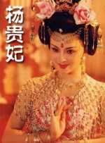 白洁教师