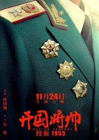 夜夜躁狠狠躁