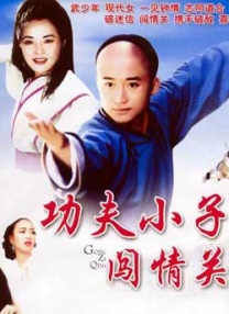 五月婷婷久久综合