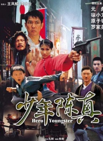 [无删减]酒吧探戈