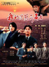 欧美一区二区视频
