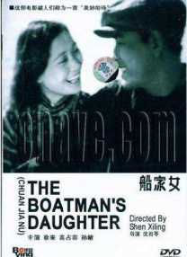 生活在动情的男女中