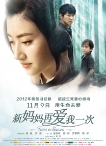 你懂的在线播放