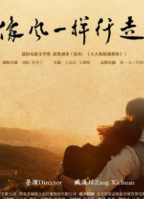 五月婷中文