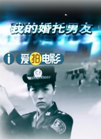 嫉妒的陷阱