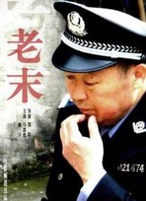 贪婪欲望之岛