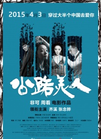 国产成人久久精品区一区二区