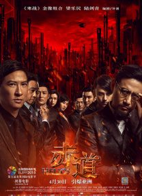 金瓶艳史记