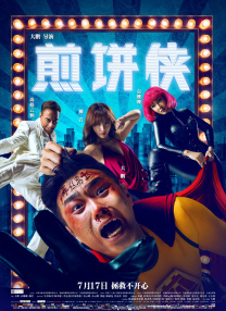 中文精品视频一区二区在线观看