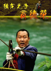 用我的手指搅乱吧～打烊后仅剩