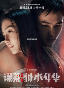 全彩acg★无翼乌火影忍者