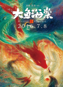 海豚财富官网